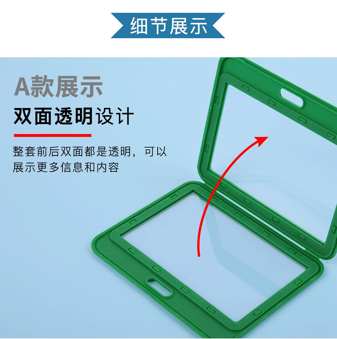 胸卡挂脖收纳袋公交饭卡门禁 a款-竖版-伸缩绳-单个(下单备注颜色)