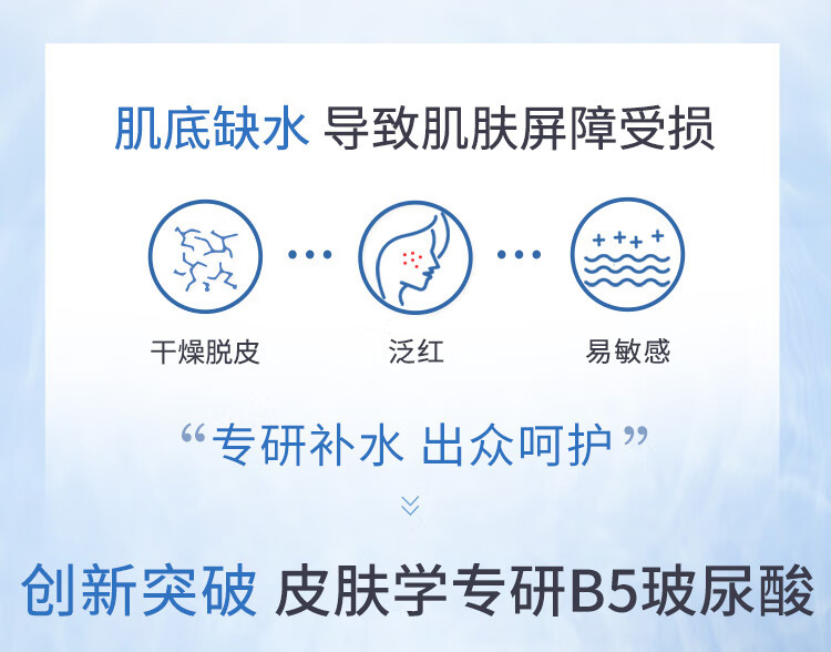 AHC 玻尿酸B5洗面奶水乳精华面霜套装清洁补水保湿舒缓修护组合 两件组合【水140ml+乳140ml】