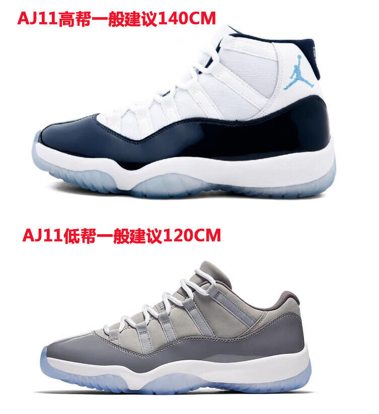 aj13鞋带乔11大魔王变色龙篮球鞋高帮康扣大灌篮圆粗运动黑白色6mm