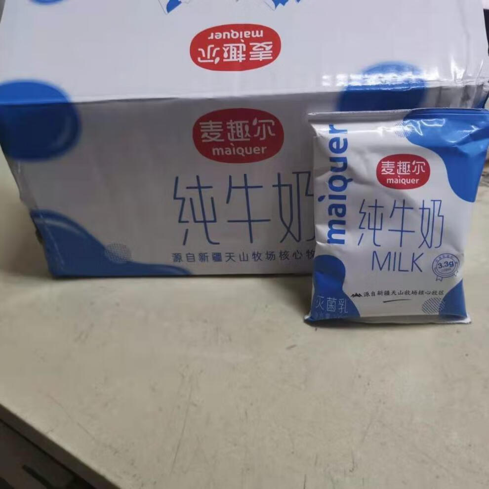 麦趣尔酸奶200ml33g乳蛋白新疆麦趣尔纯牛奶袋装全脂学生早餐奶整箱批