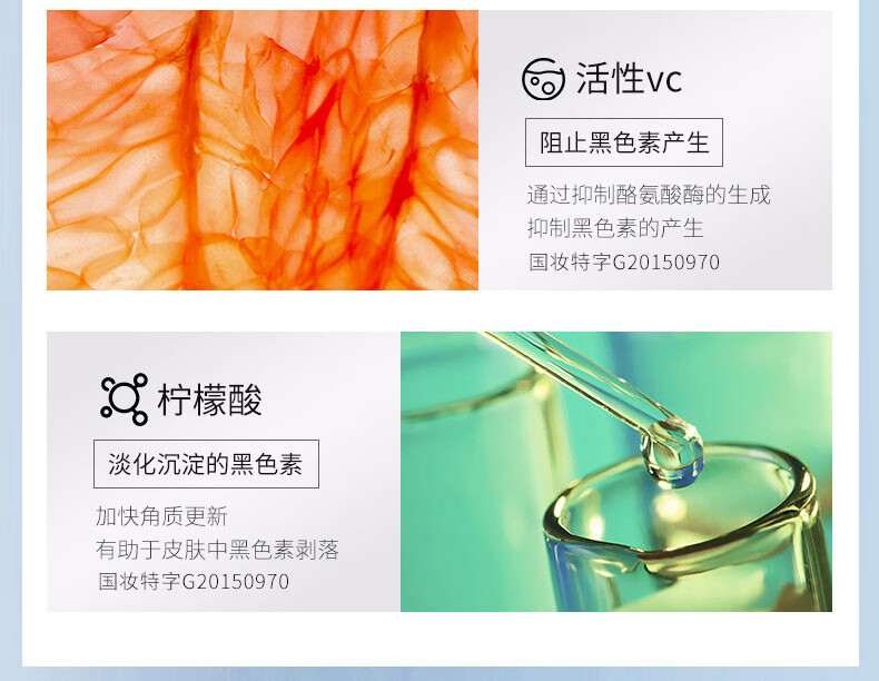 颐莲（RELLET） 焕白亮肤精华5g装 提亮肤色晒后焕白 保湿补水滋养（限购一单）