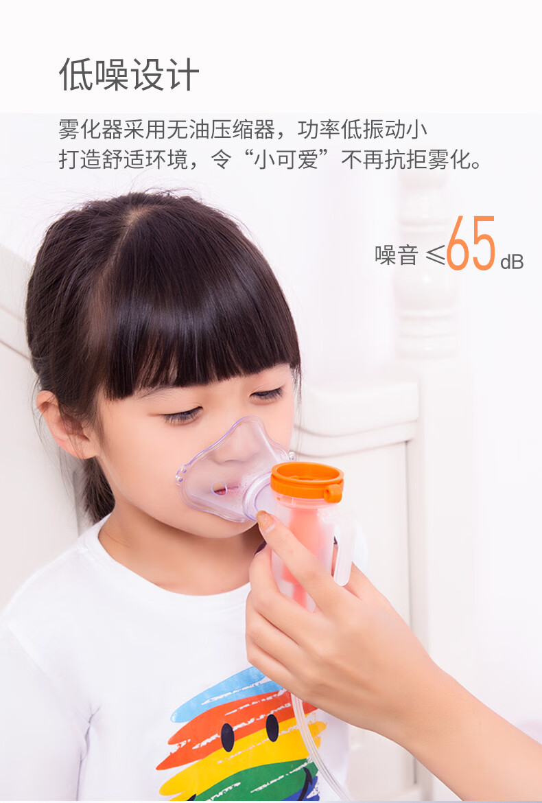 仁和雾化机家用儿童化痰婴幼压缩雾化器出雾大蓝色雾化机一台雾化面罩