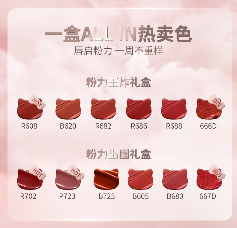 COLORKEY珂拉琪玉桂狗冰淇淋礼盒空气丝绒黑镜冰淇淋唇釉520情人节礼物 珂拉琪兔年礼盒