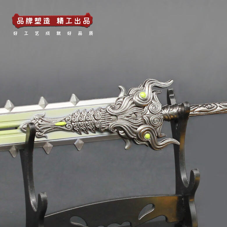 永劫无间周边阔刀狼主模型听涛含光承影剑合金玩具手办22cm听涛阔刀