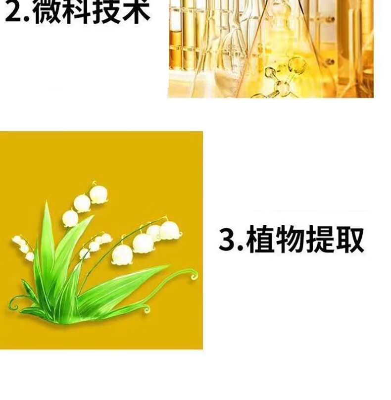 SKSH美白祛斑溶斑油兰花油护肤精华精油 3盒溶斑油