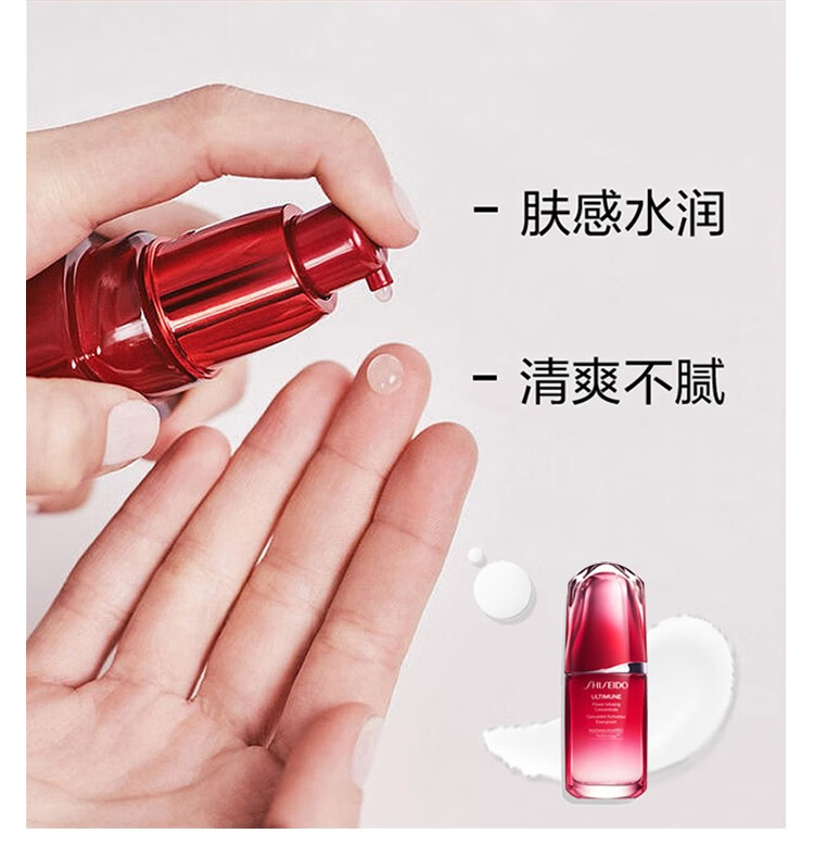 姒桀（情人节礼物） 新红妍肌活精华露 傲娇精华 红腰子 护肤品礼 100ml