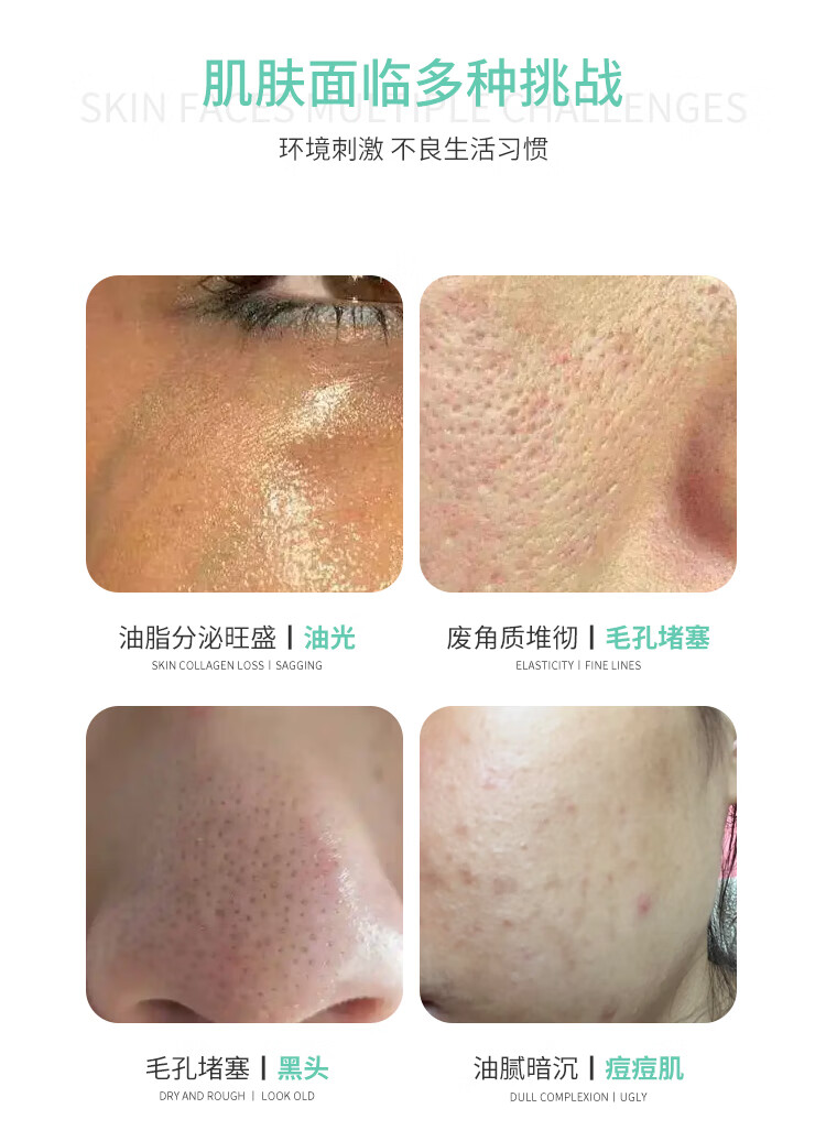 自然妍（CHORNDYE） 软膜粉面膜粉1000g洋甘菊玫瑰茶树美容院专用自制修护提亮肤色补水保湿女 茶树薄荷祛痘软膜粉