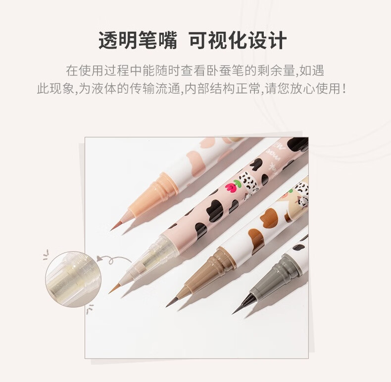 花洛莉亚（FLORTTE） 水果沙拉彩色眼线液笔大漂亮卧蚕笔不易晕染适合初学者入门级 灰色01#水泥灰