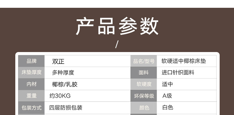 49，雙正椰棕牀墊15cm棕墊軟硬薄款1.8米蓆夢思乳膠護脊兩麪用牀墊10cm厚 15CM厚(防蟎麪+環保棕)偏硬款 1.8米*2.0米