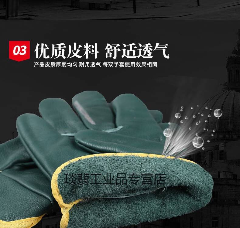 定制电焊工劳保手套软皮防烫防滑耐磨搬运夏季工作手套长款双层ab级真