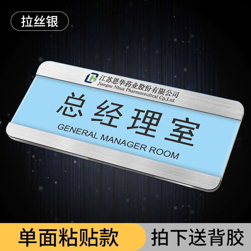 云创典双面侧装亚克力可更换办公室门牌科室牌定制医院诊所标识牌学校