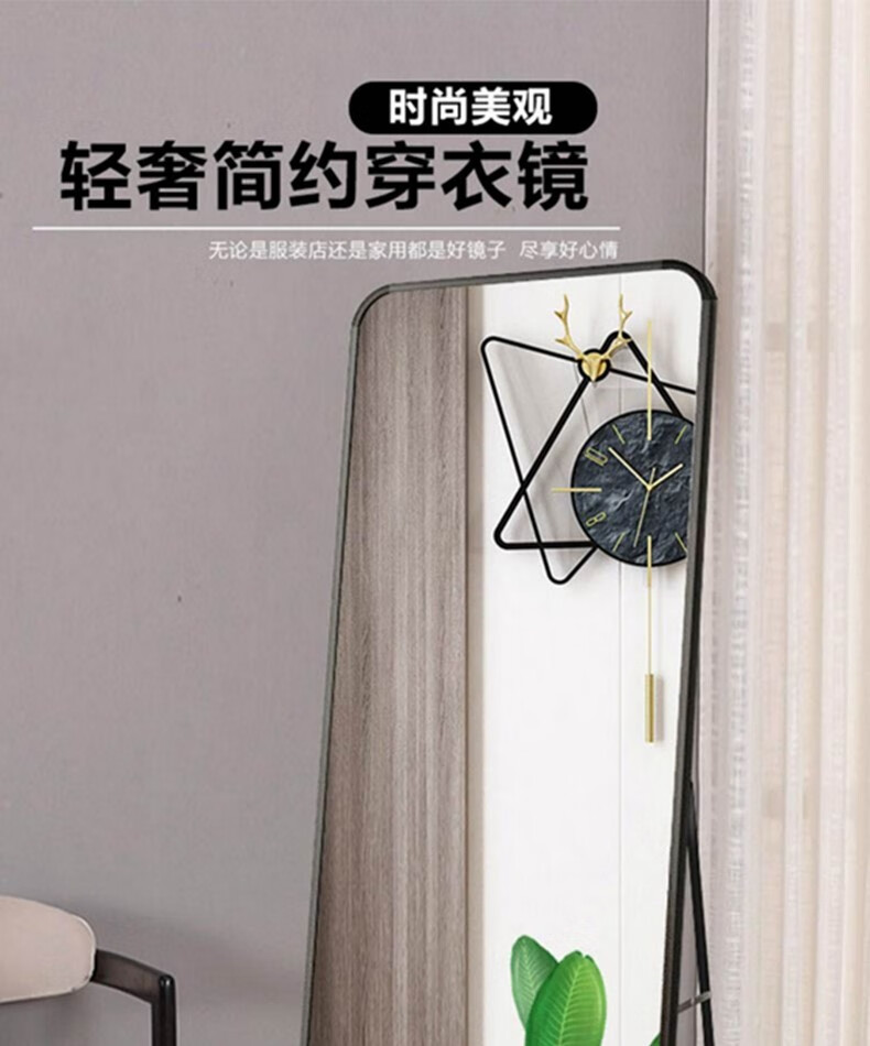 古润 穿衣镜全身落地镜服装店试衣镜家用防爆壁挂卧室落地镜简约北欧衣帽间宿舍圆角网红ins大镜子  经典黑160*50cm（壁挂落地+高清防爆）