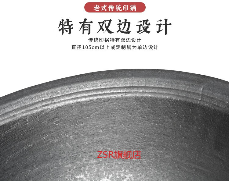 特大锅老式加厚铸铁锅食堂炒菜生铁锅超大号小五印直径50厘米17重6斤