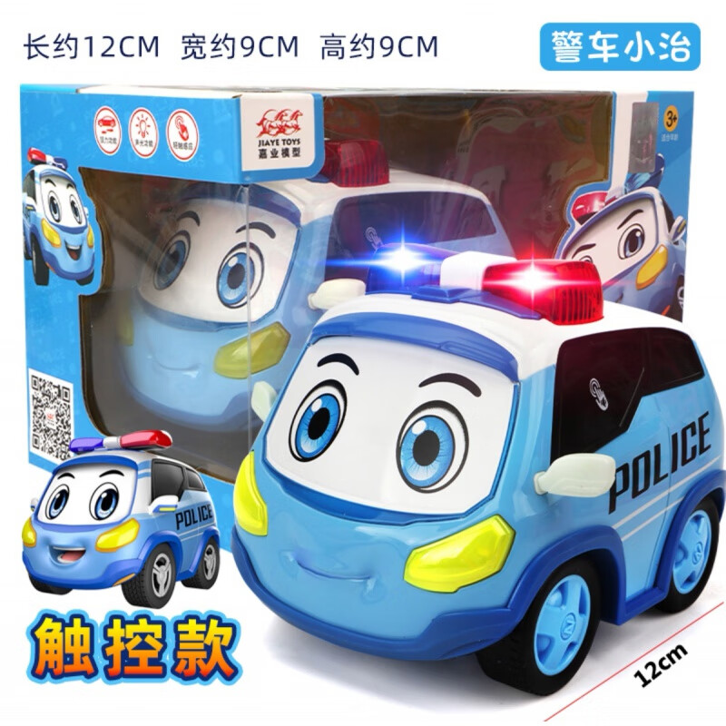 珀利警车联盟大号变形玩具车老警长小治小芸消防车大雷儿童救援队汽车