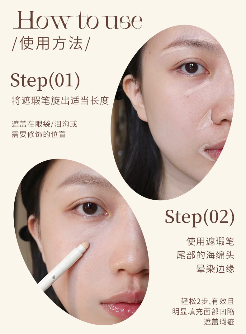 Joocyee 酵色遮瑕笔卧蚕笔遮泪沟黑眼圈痘印细腻不卡纹 生日礼物女生 #03灰棕色