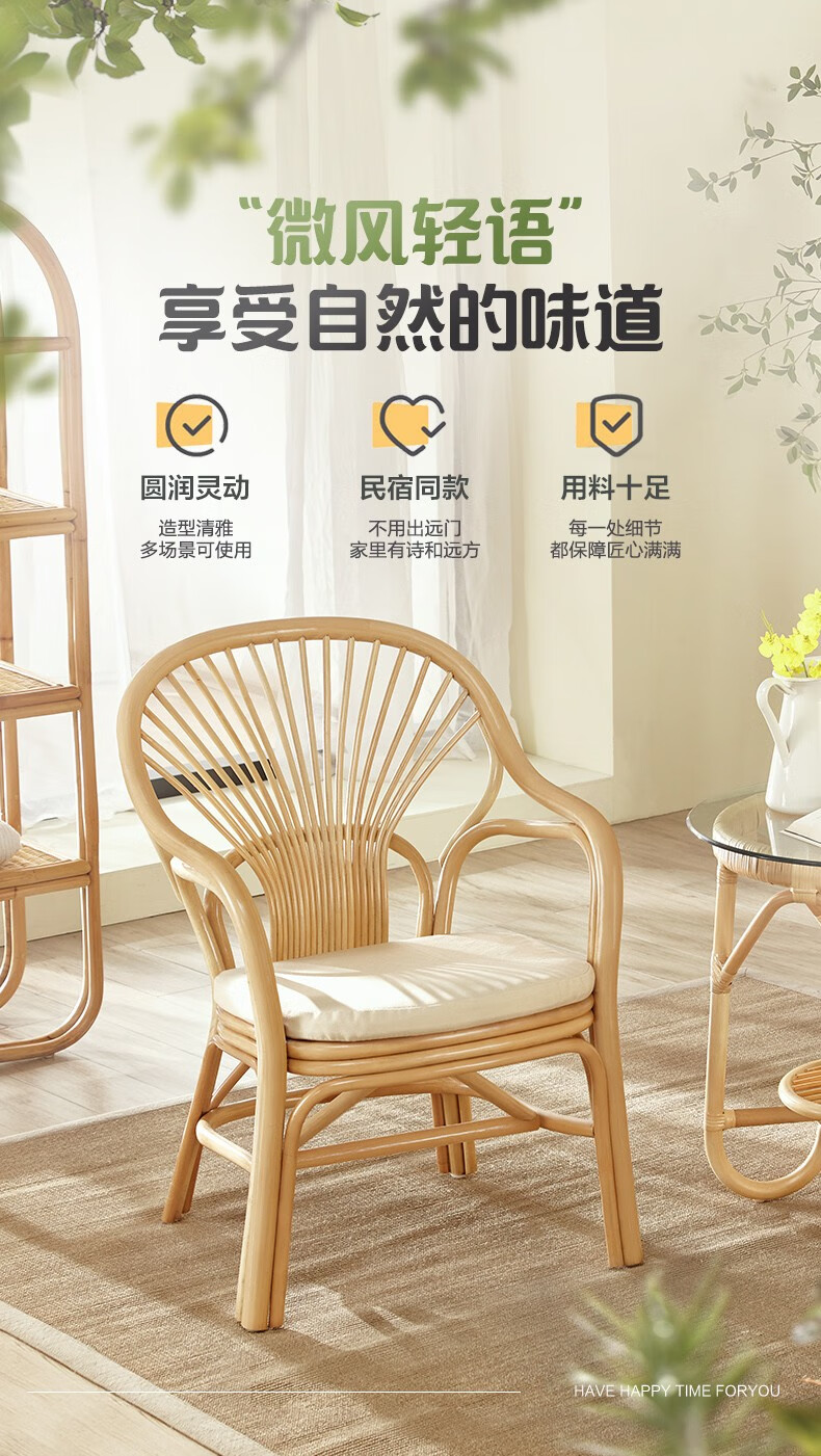 奥莱嘉 北欧藤椅子茶几三件简约现代藤编靠背椅沙发椅家用日式ins休闲椅民宿阳台天然植物真腾椅 原色三件套+坐垫 藤椅
