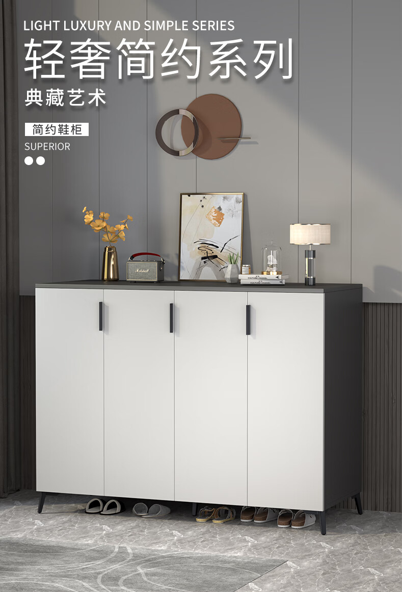 人文成家  鞋柜家用门口轻奢鞋柜玄关柜简约大容量防尘储物收纳柜子 【四门】120*32*90cm浅灰色