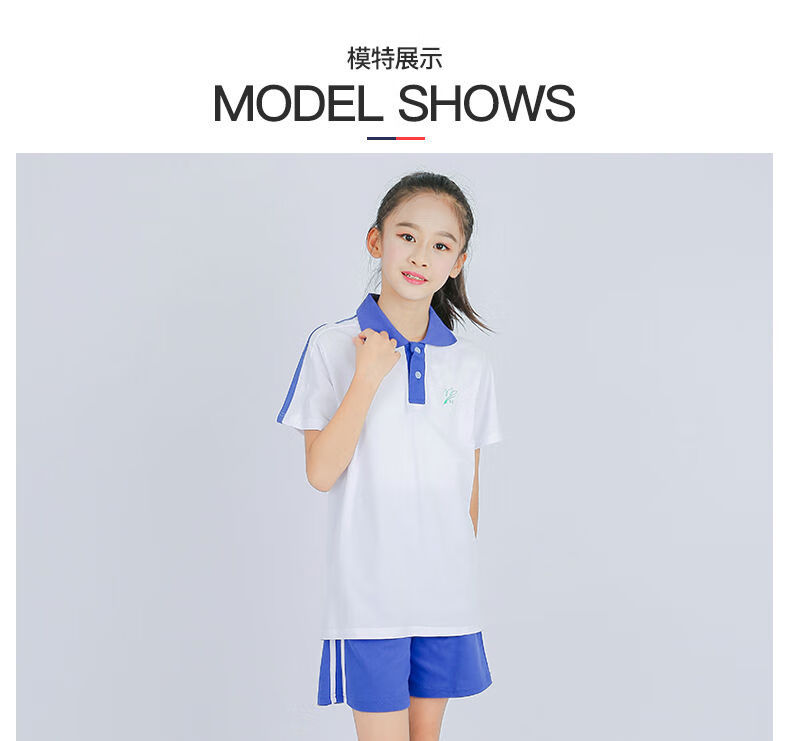 深圳小学生校服套装秋冬季男女款长袖外套厚长裤冬装运动套装套装长裤