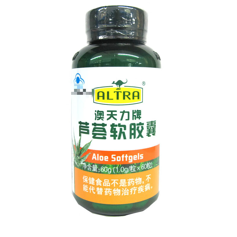 澳天力牌芦荟软胶囊10g粒60粒瓶奥天利莉1瓶装