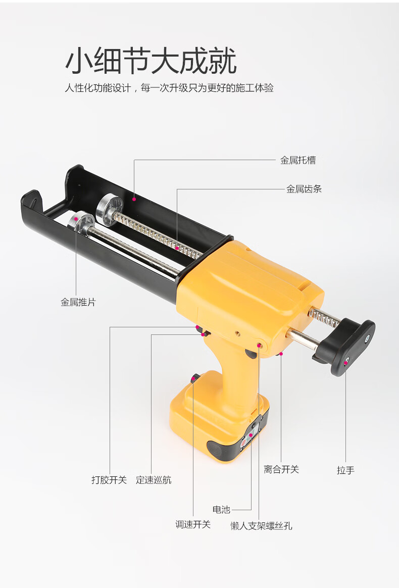 电动美缝胶枪美缝剂全套施工工具全自动轻便款美缝打胶机 两电一充