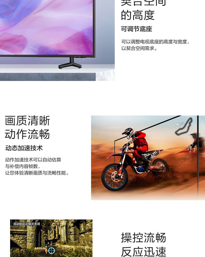 21，三星（SAMSUNG）官繙機 Q60AA 4K超高清 超薄 量子點HDR 杜比音傚 智能網絡液晶電眡 75英寸 QA75Q60AAJXXZ