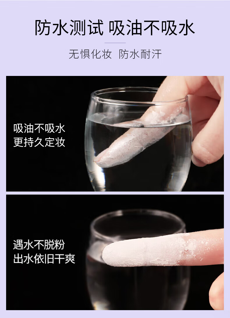 卡姿兰（Carslan）蜜粉轻养定妆粉散粉控油持久防水防汗不易脱妆不卡粉生日礼物女 01清透雪（适合偏白肤色）