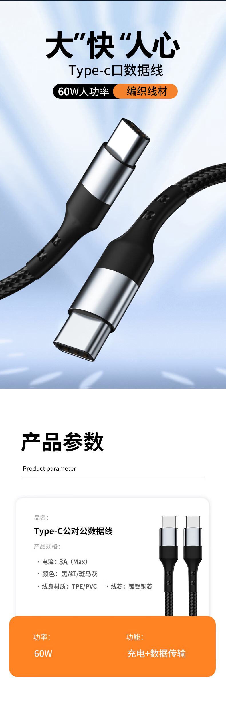季烁 快充双Type-c数据线 适用于安卓手机数据线充电线  2 双type-c黑色  (TPE) 1m