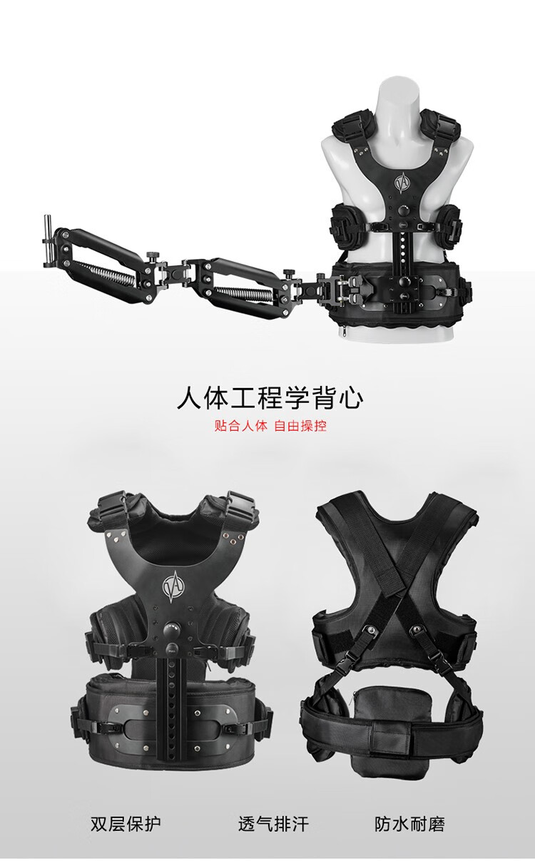 斯坦尼康背心适用于大疆如影srs2rsc2智云云鹤23s专业手持稳定器单反