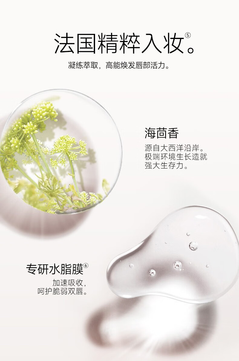 卡姿兰（Carslan）柔润嘟透唇部精华蜜 唇釉唇彩口红保湿显白不易掉色女神节礼物女 G101蜜奶栗