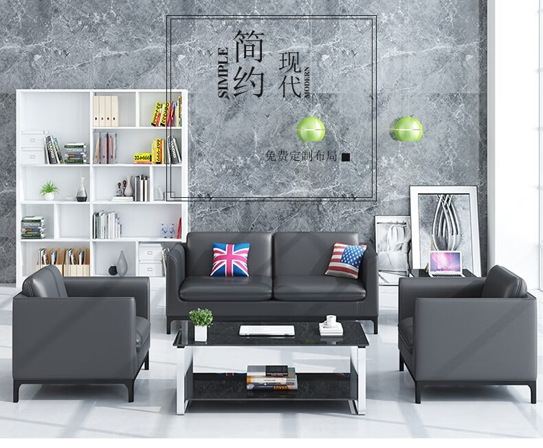 锡田 办公沙发 商务办公室沙发 现代简约 皮质休闲会客办公沙发茶几组合 单人沙发 西皮