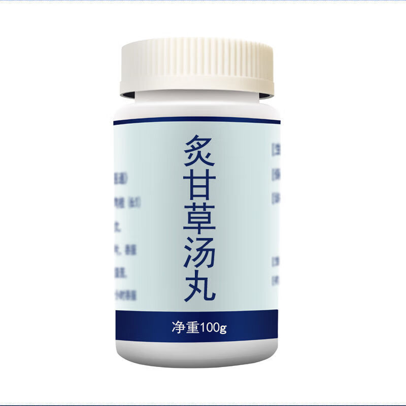 伟博炙甘草汤丸古法比例可私人定制可代客制丸可来料加工非颗粒炙甘草