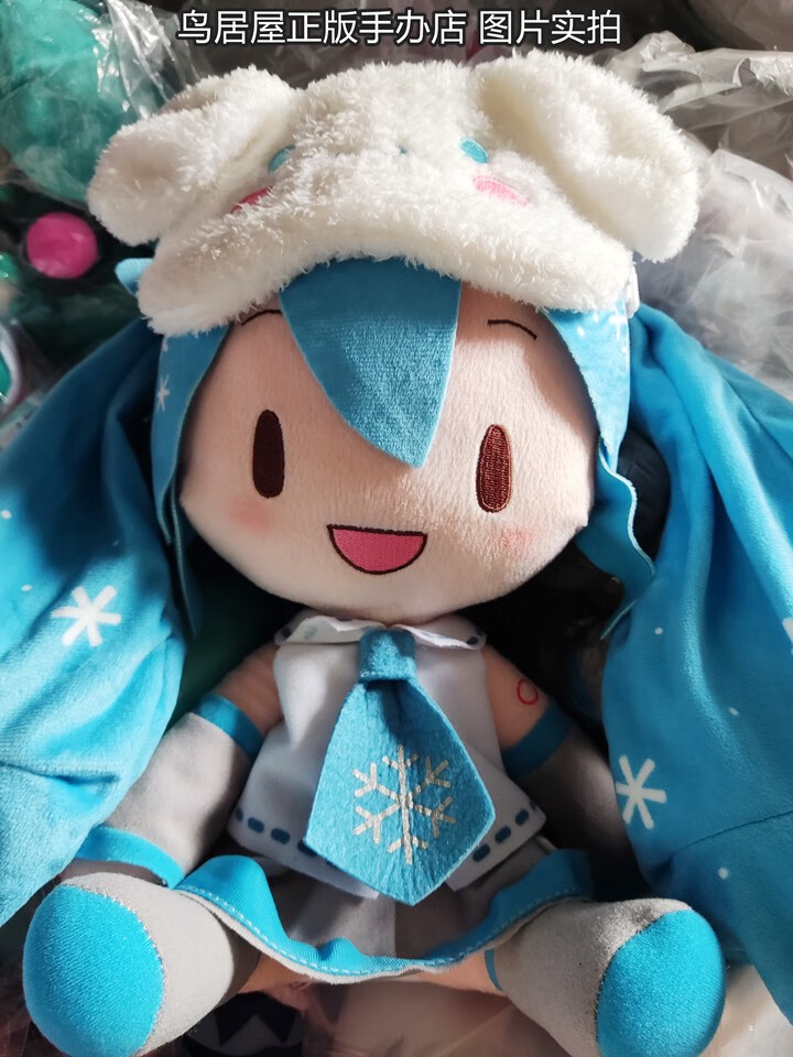 初音未来日版现货傻fufusega初音未来毛绒玩具陪睡玩偶蝴蝶结fu雪公式