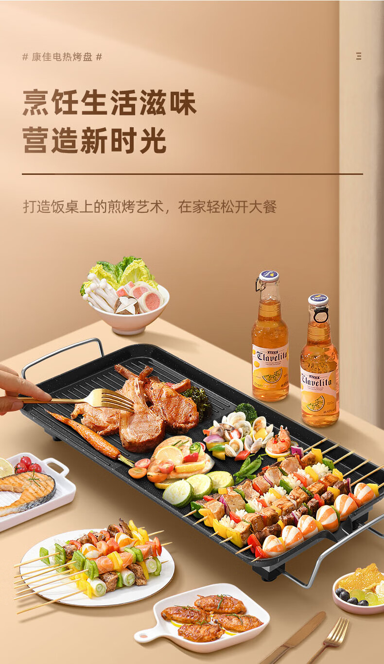 康佳konka电烧烤炉电烤盘家用无烟韩式烤盘烤肉锅烤串机烤盘烧烤不粘