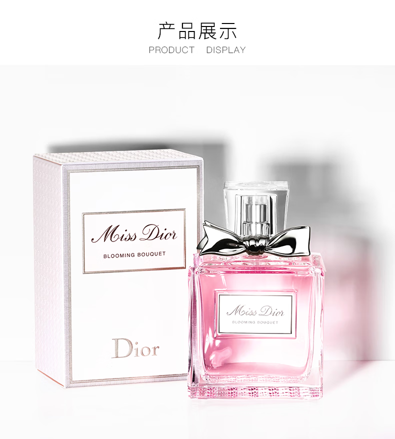 姒桀 (精选好货)花漾甜心女士淡香水/香氛 清新淡花香 50ml