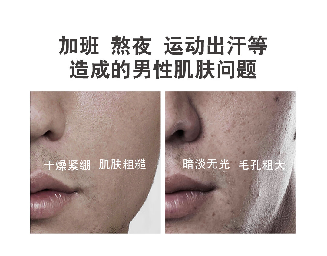 妮维雅（NIVEA） 精华露小蓝管男士保湿提亮细致光滑水活畅透精华露 男士水活畅透精华露50g