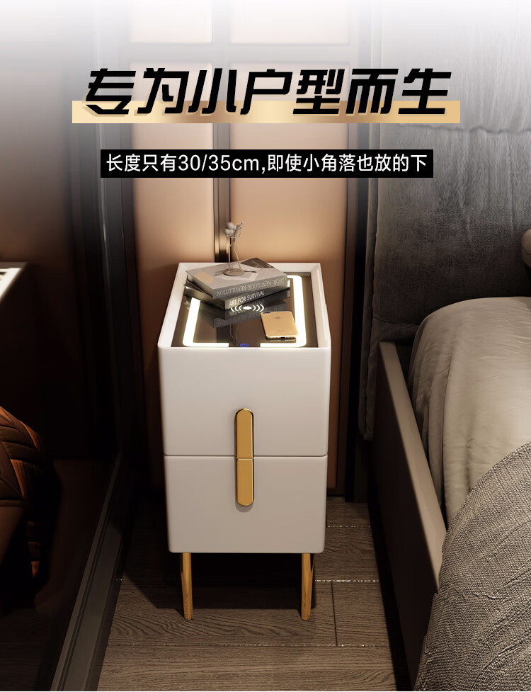智能床头柜智能超窄床头柜多功能无线充电小尺寸带灯轻奢小型实木迷你床边柜 A12深灰30触灯+无线充+USB 默认USB在右 整装