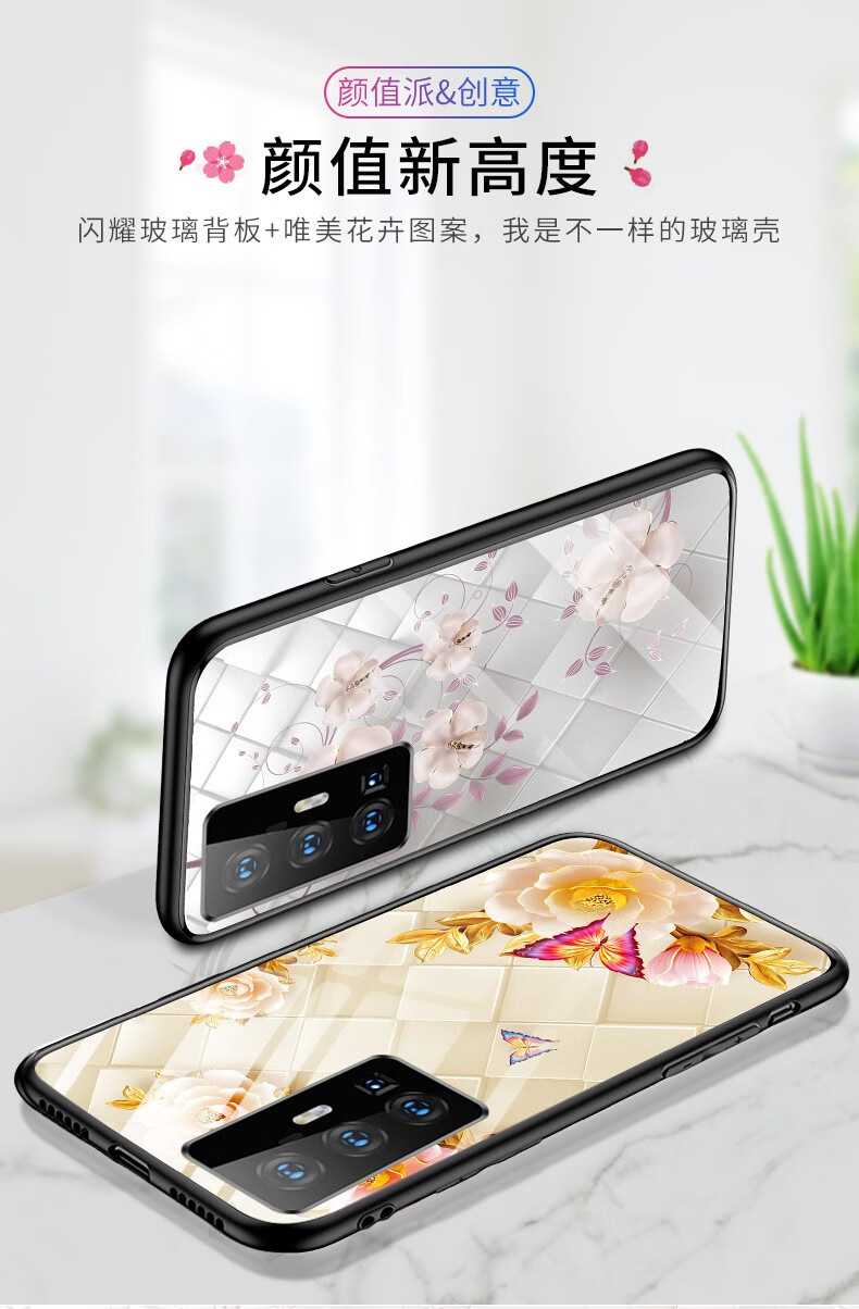 魔皇vivox70pro手机壳玻璃壳女款新款高档时尚轻奢x70全包防摔x70pro