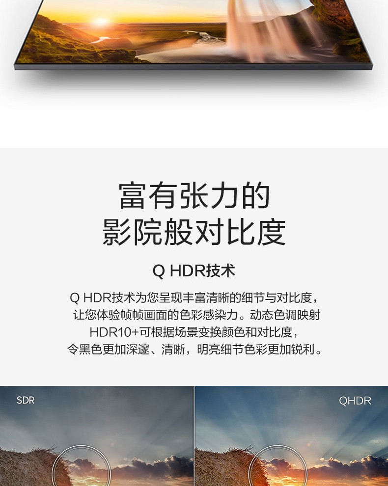 16，三星（SAMSUNG）官繙機 Q60AA 4K超高清 超薄 量子點HDR 杜比音傚 智能網絡液晶電眡 65英寸 QA65Q60AAJXXZ