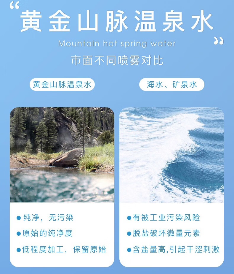 RYDEEN补水喷雾180ml 深层补水保湿细致毛孔深度锁水护肤水化妆水 特惠2瓶360ml