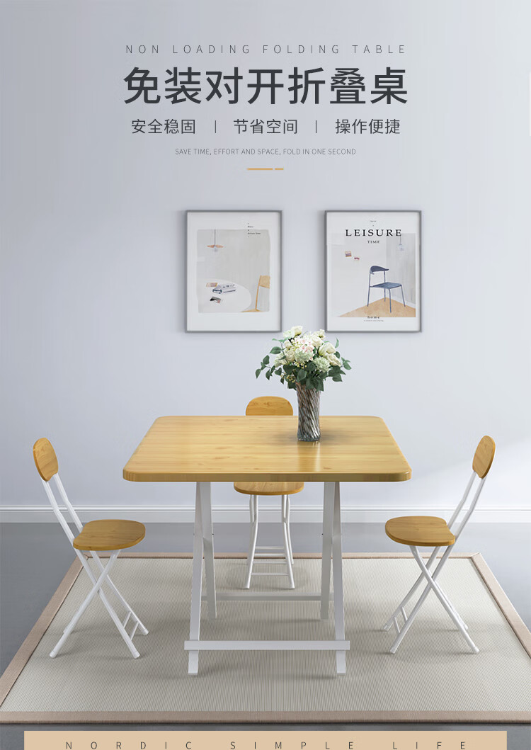 折叠桌家用餐桌吃饭桌简易4人饭桌小方桌便携户外摆摊正方形桌子 深木纹（黑色桌架）70方*74高度（单桌）