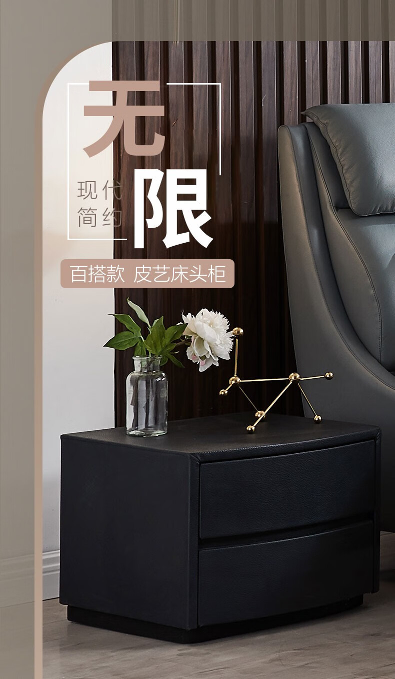 慕思床头柜 简约小户型储物柜卧室皮艺床头柜带抽屉收纳小柜子 灰蓝色床头柜 505MMX390MM
