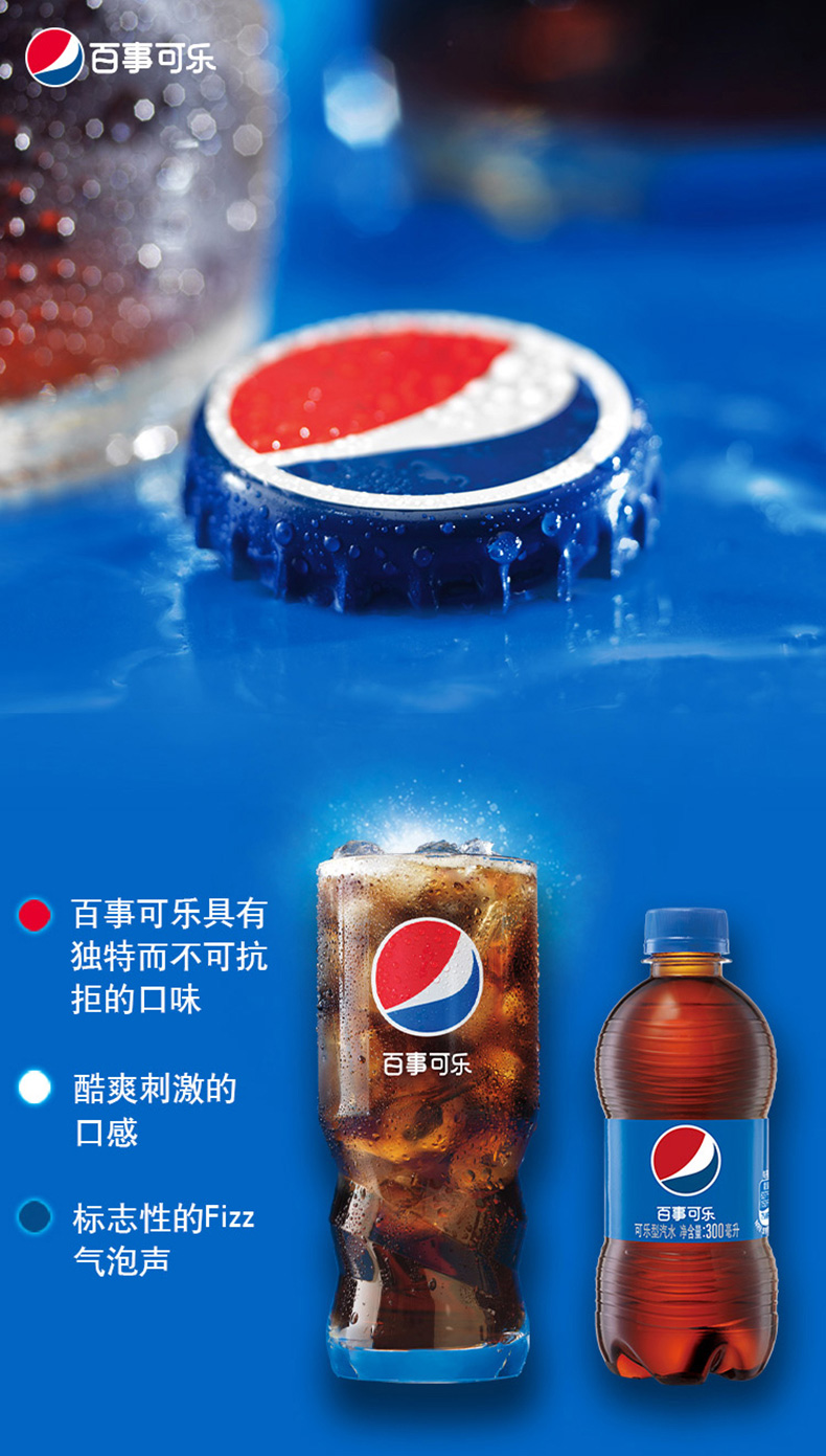 可口可乐(coca-cola) 维他奶(vitasoy) 百事可乐 屈臣氏(watsons)