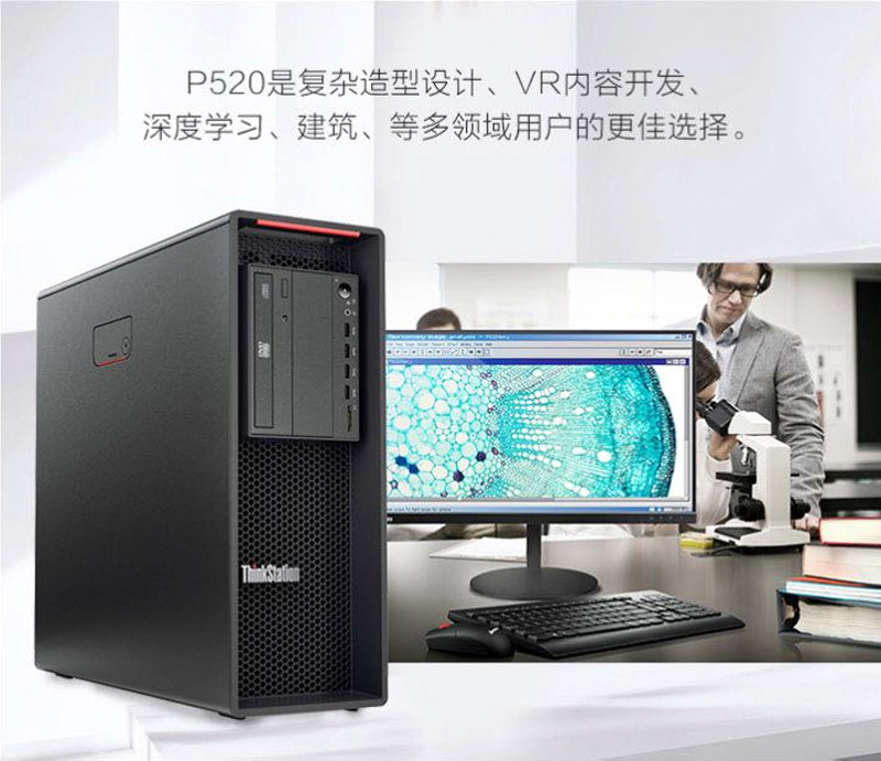 学习视频剪辑台式机w22458核16线程39ghz32g丨512g固态1t丨rtx2080