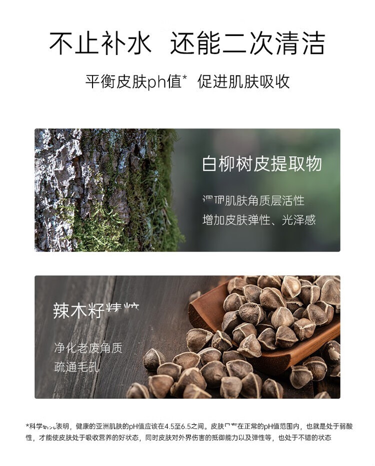 eiio奕沃男士水乳套盒控油补水清爽平衡水乳洁面三件套护肤品礼盒套装 eiio男士水乳三件套