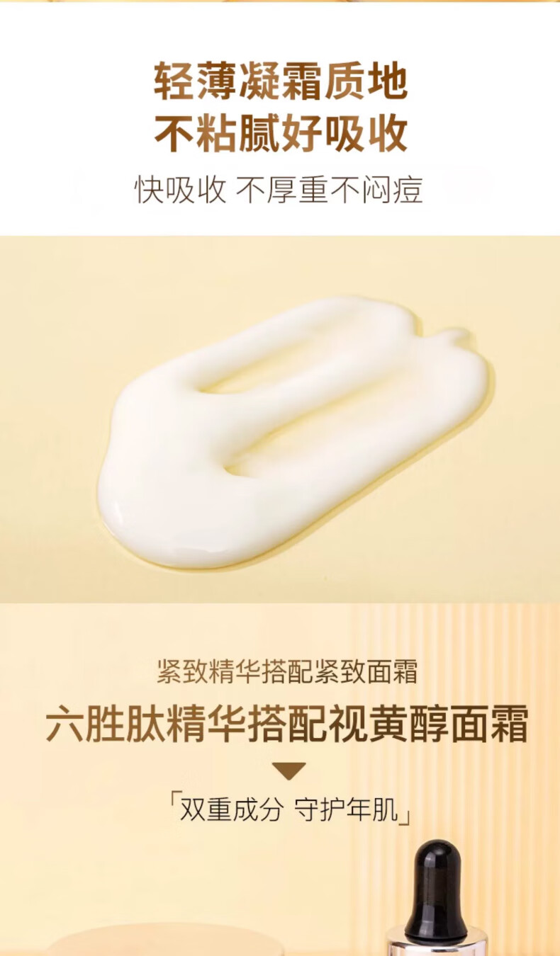 修正 舒缓紧致面霜润肤护肤品男士女士护肤面霜提拉紧致50g 舒缓紧致面霜