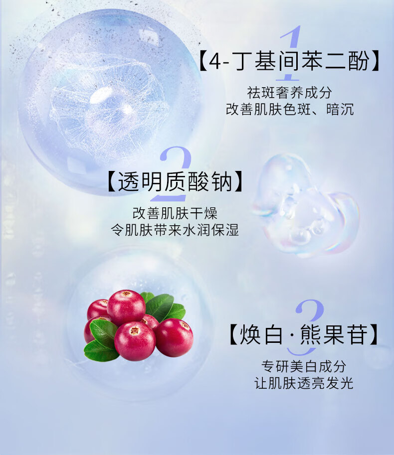 梦希蓝577熊果苷美白祛斑精华液次抛提亮去黄改善暗沉肤色 2盒（20支）