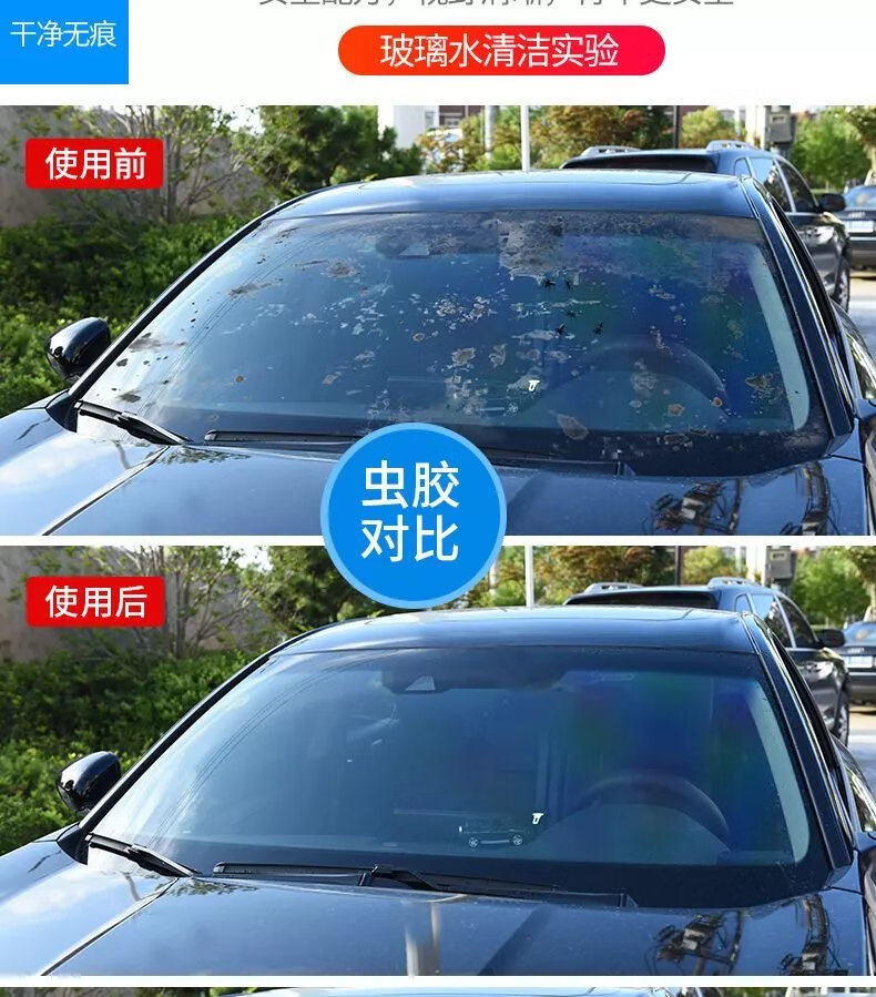 4，4大桶一箱汽車鼕季玻璃水夏季雨刮水清洗液鍍膜四季通用 0度高傚型（8桶裝）