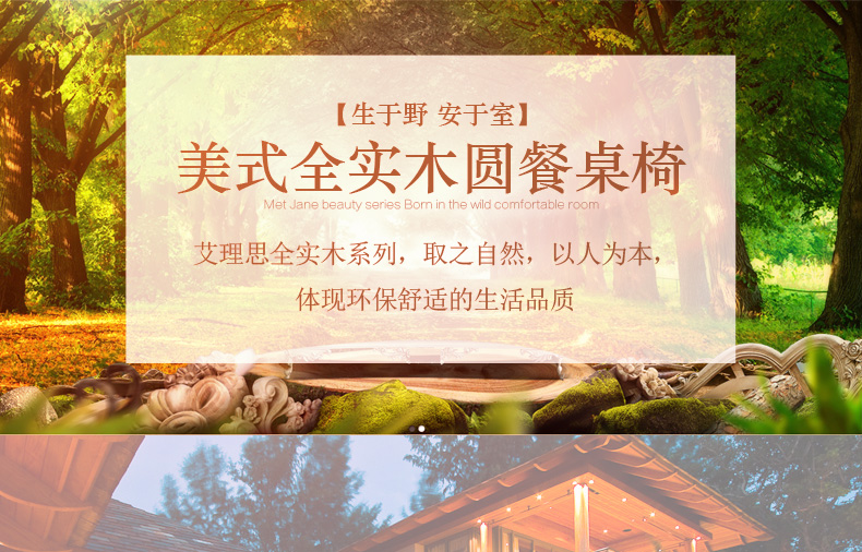 艾理思 全实木圆餐桌椅 美式实木餐桌椅组合  简约欧式餐厅家具圆形餐桌带转盘 餐桌1.2米(不含餐椅)