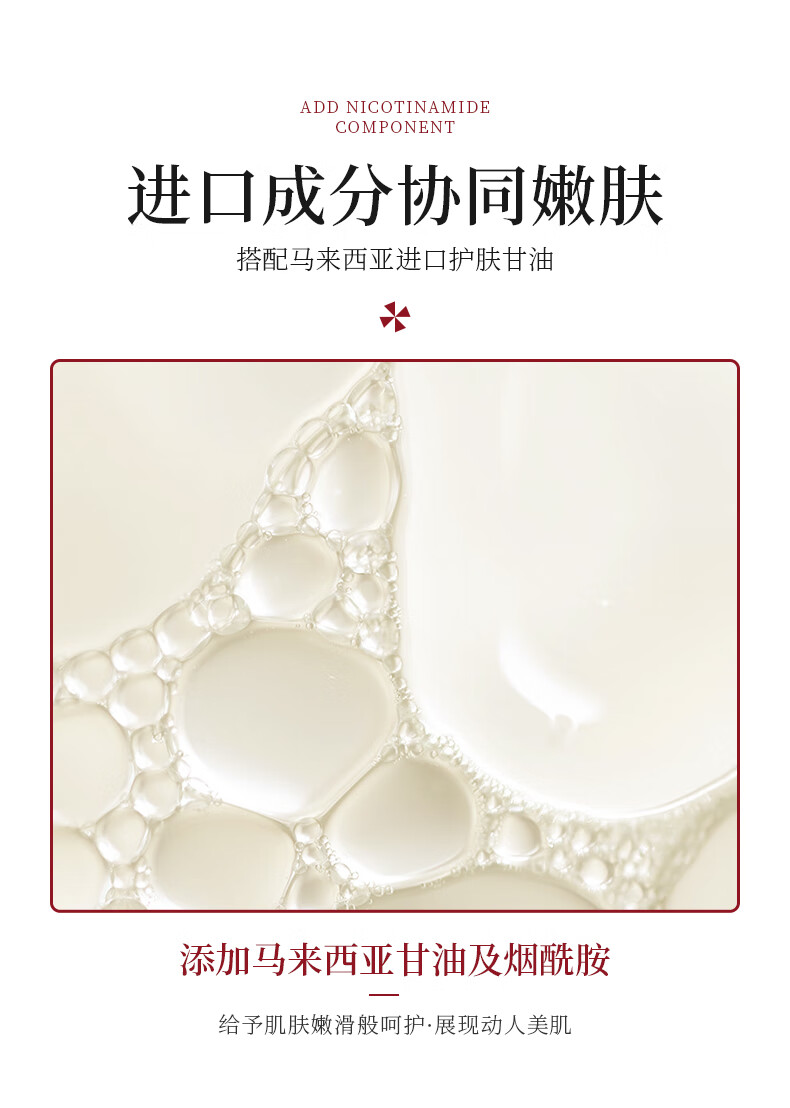 韩伦美羽 5%烟酰胺马来西亚甘油面部精华脸部暗沉护肤补水提亮肤色 120ml2瓶