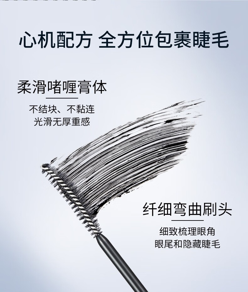 珂莱欧（CLIO）卷翘纤长浓密防水睫毛膏红管定型自然不晕染惊艳持久睫毛膏 01#纤长卷翘(红盖)